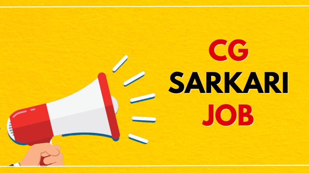 CG Sarkari Job