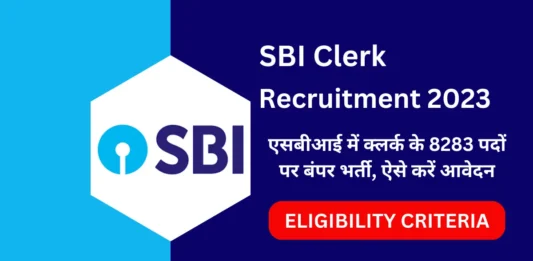 sbi clerk recruitment 2023