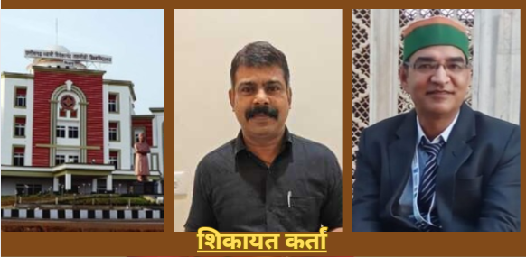 स्वामी विवेकानंद विश्वविद्यालय